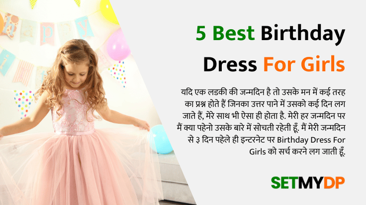 Birthday Dress For Girls