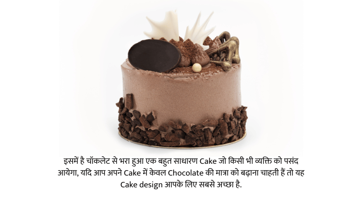 Cake Designs For Girls