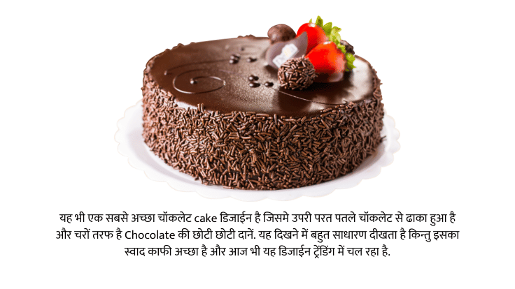 Cake Designs For Girls