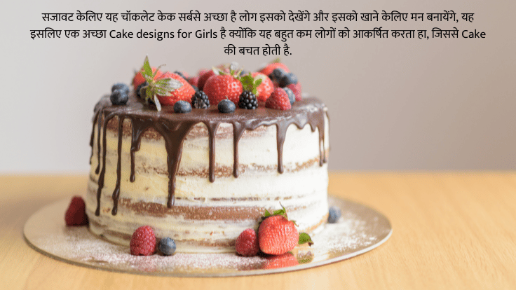 Cake Designs For Girls