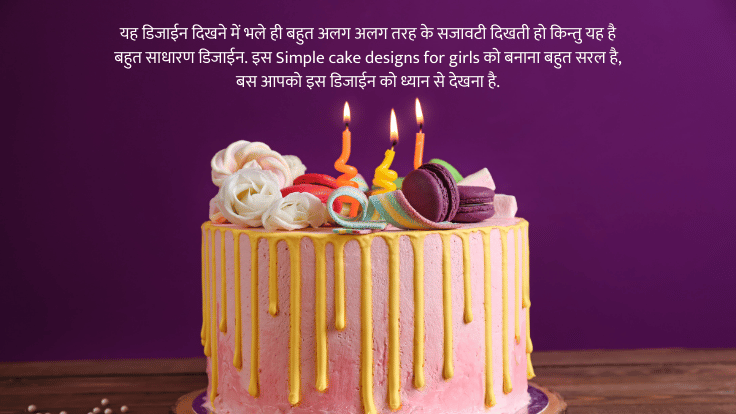 Cake Designs For Girls
