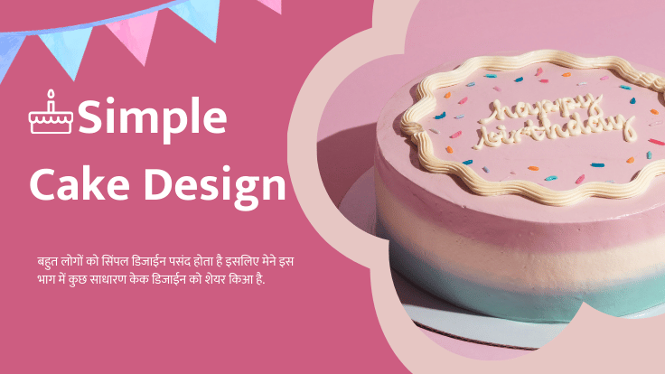 Cake Designs For Girls