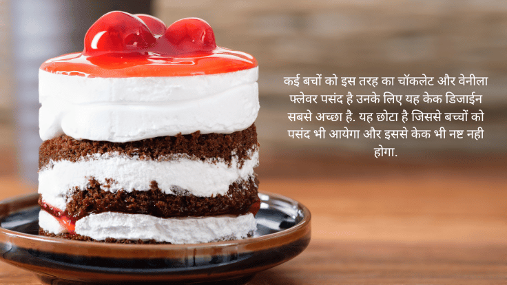 Cake Designs For Girls